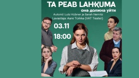 Südalinna Teatri lavastus 